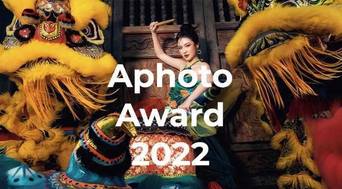 Aphoto Award 2022